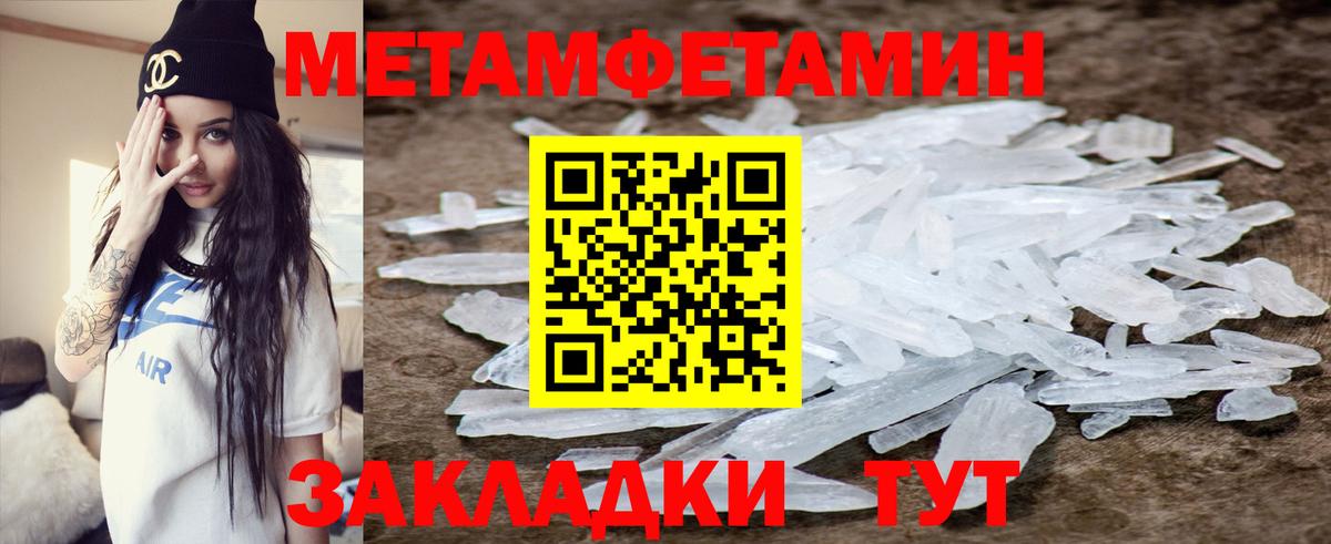 АМФЕТАМИН VHQ Татарск