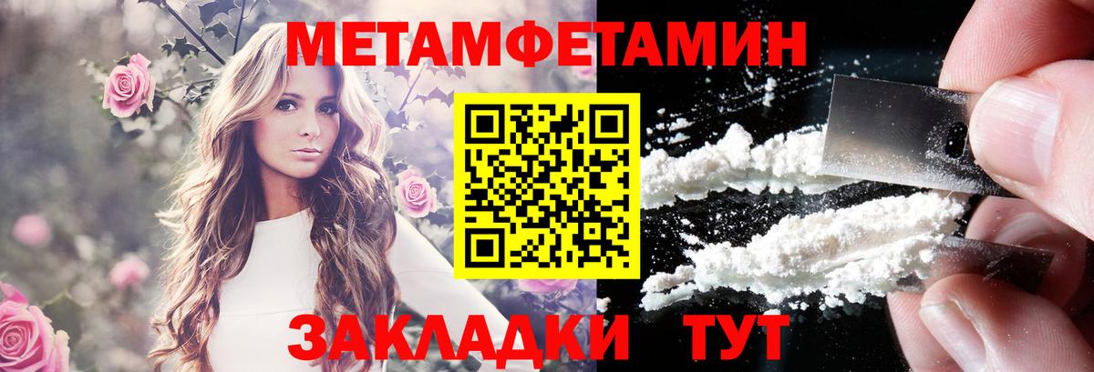 Амфетамин  Вход с VPN  Татарск  АМФ Premium  АМФ 
