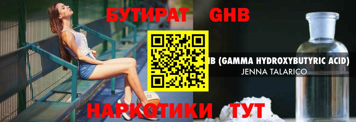 МЕФ Татарск