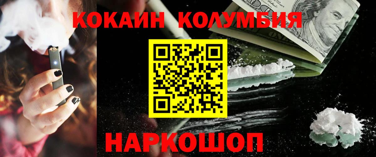 COCAIN VHQ Татарск