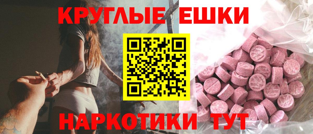 COCAIN  МАРИХУАНА  Татарск  Вход с VPN  МЕТАМФЕТАМИН  Гашиш  Меф  