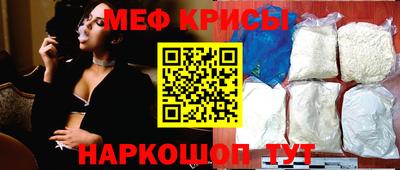 гидра Нальчик