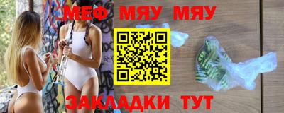гидра Нальчик