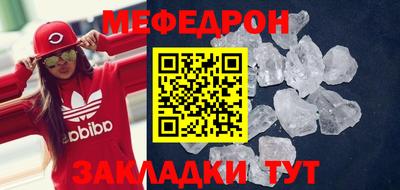 гидра Нальчик