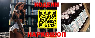 гидра Нальчик