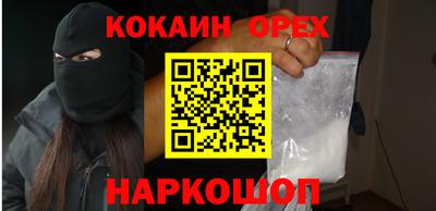 ECSTASY Наро-Фоминск