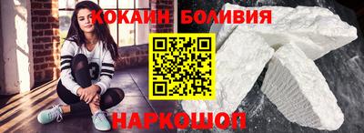 гидра Нальчик