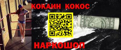 гидра Нальчик