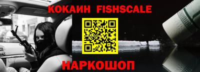 гидра Нальчик