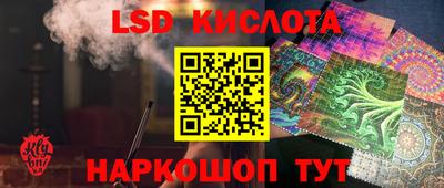 гидра Нальчик