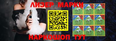 бошки Новодвинск