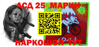 гидра Нальчик