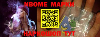 гидра Нальчик