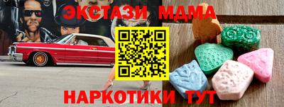 гидра Нальчик