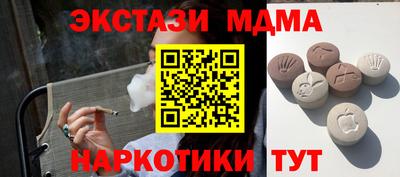 амфетамин Новокубанск