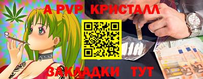 spice Нарткала
