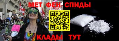 гидра Нальчик