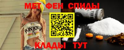 гидра Нальчик