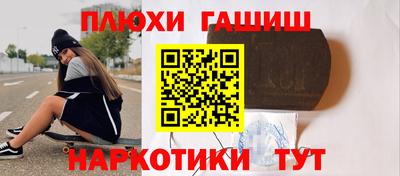 spice Нарткала