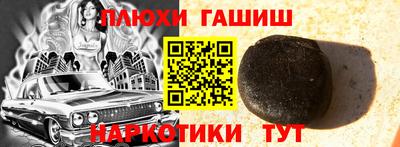 spice Нарткала