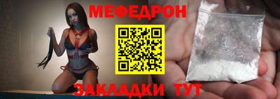 гидра Нальчик