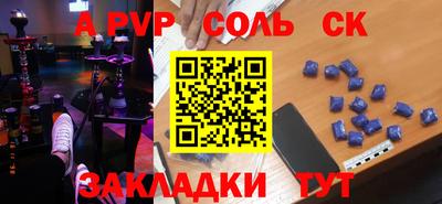 гидра Нальчик
