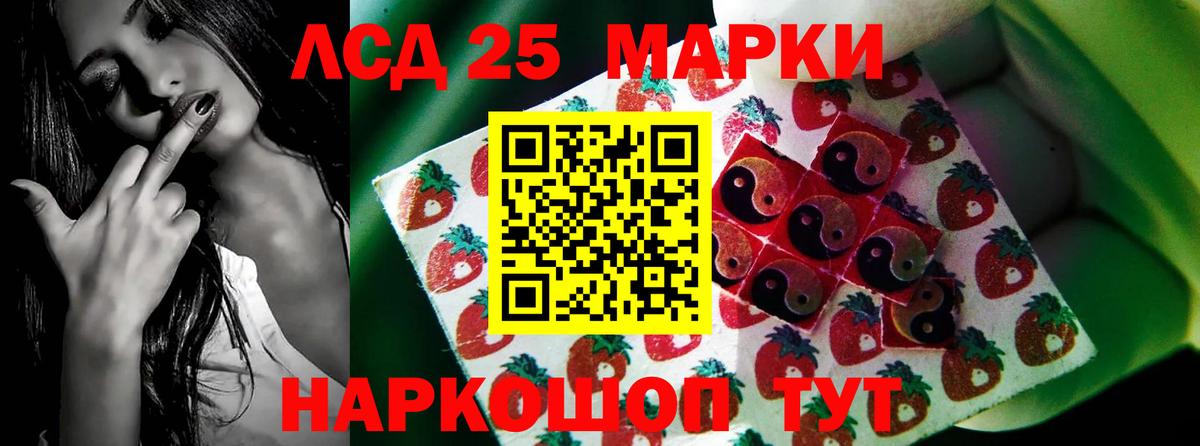 Лсд 25 экстази ecstasy Татарск