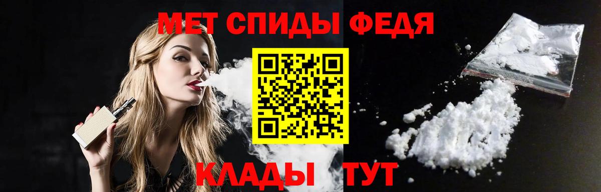 МЕТАМФЕТАМИН винт  Вход с VPN  МЕТАМФЕТАМИН  Татарск 