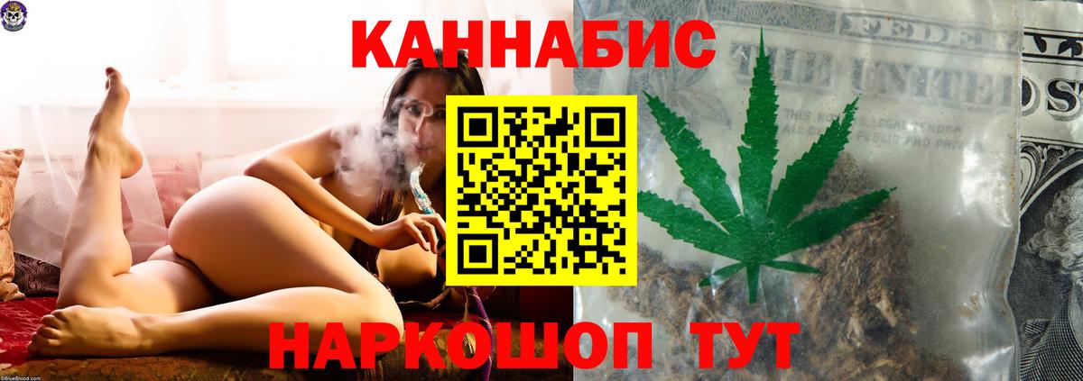 Марихуана марихуана Татарск